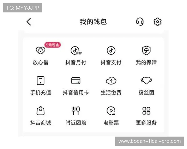 买波胆平台防骗指南品牌入口下载评测避坑极速提现 买波胆平台防骗指南品牌入口下载评测避坑极速提现