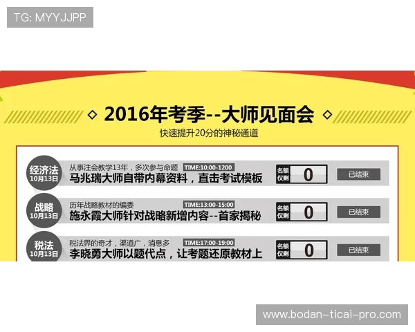 反波胆是什么品牌入口下载评测防骗避坑指南