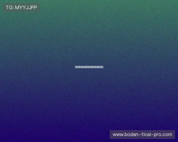 买球网官网大型体育赛事预热防骗避坑指南 买球网官网大型体育赛事预热防骗避坑指南