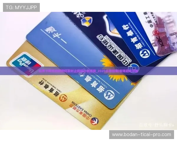 买球开户避坑指南数字高频玩法极速提现防骗