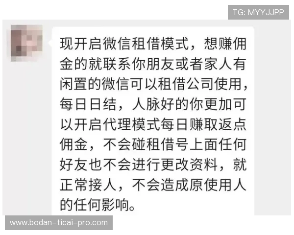 大型体育赛事预热避坑指南防骗必看