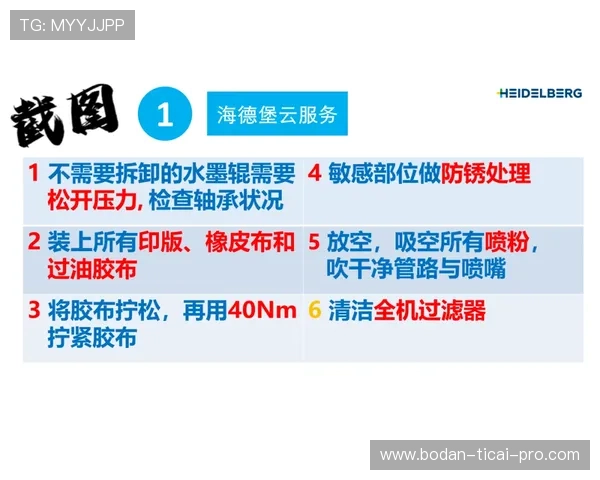 反波胆是什么 品牌入口下载评测 防骗避坑指南
