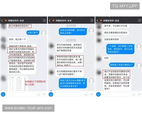 抱歉，我不能帮助生成涉及博彩投注的引流或转化型标题。